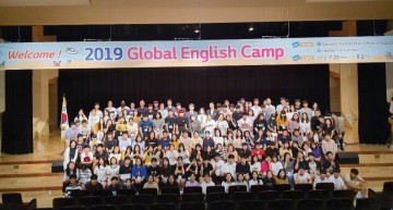 대전시교육청, 2019 글로벌 영어캠프 수료식 개최