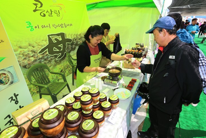제15회 산청한방약초축제 농특산물 판매장터 47개 업체 입점 확정