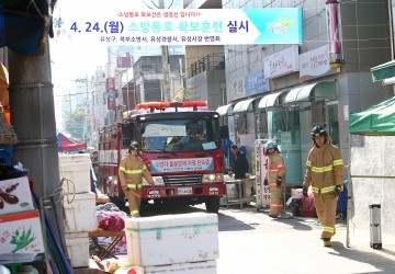 대전 유성구, 유성시장 화재 대비 소방통로 확보 훈련 실시