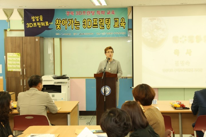 금오공대, 자유학기제 지원교육 사업‘호응’