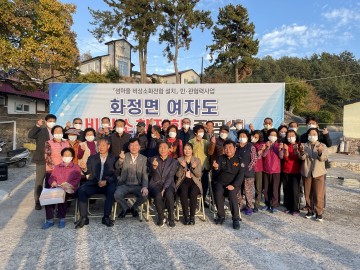 ‘섬마을 비상소화전함’ 네 번째 준공식 개최 