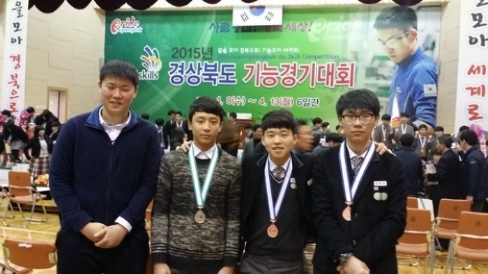 한국원자력마이스터고, 2015년도 경상북도 지방기능경기대회 입상   