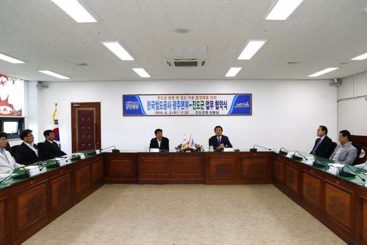 ‘보배섬 진도’ 로 기차타고 ‘여행’ 오세요