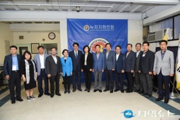 뉴욕·뉴저지 한인외 제천 한방엑스포 돕겠다.