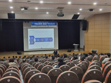 대전 서구, 2024년 직업소개사업 종사자 역량강화교육 실시