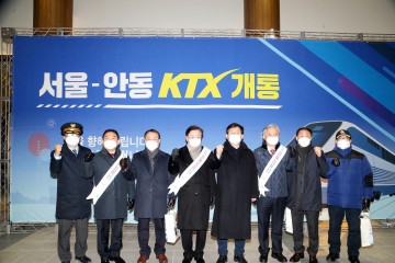 가장 편안하고, 안전한 여행지로 자리매김한다!