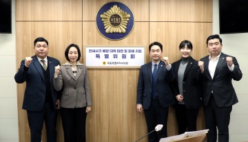 세종시의회, 전세사기 예방 대책특위에 김재형 위원장 선임