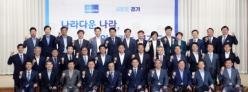 이재명 도지사, "부동산 불로소득 환수해 국민에게 돌려줘야"