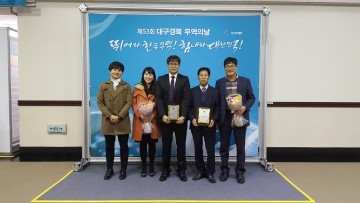 성주군, 경북도 수출증대 유공 지자체 선정