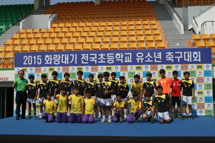 화랑대기 전국초등학교 유소년축구 대회 성료