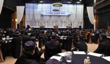 6·25참전유공자회 대전시지부, 6·25참전 호국영웅 위로연 행사 거행