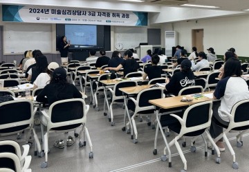 목원대 대학일자리플러스본부, 미술심리상담사 취득과정 운영…전원 자격증 취득