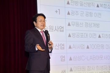 강기정 광주시장, 대한노인회 동구지회 노인지도자아카데미 강연