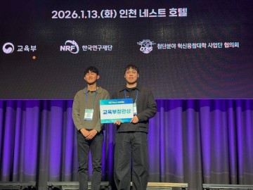 전남대 학생들, 산업재해 현실에 AI로 답하다 