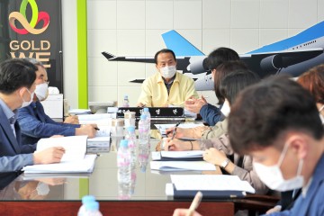 2022년도 주요업무보고회 개최