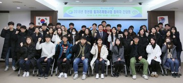 장종태 서구청장, 현실에 맞는 ‘청년 일자리 정책’ 만들겠다!