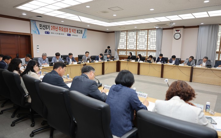 함평군, 민선8기 2주년 주요성과 및 비전 보고회 개최