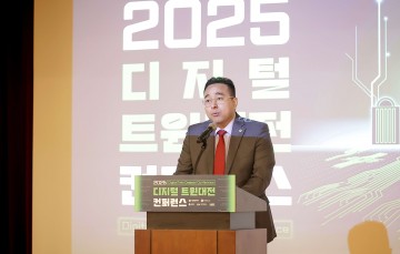 김영삼 대전시의회 부의장 “디지털트윈, 재난예방·안전관리 핵심”