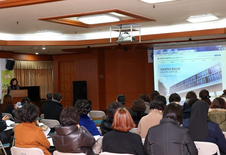 대전 유성구, 친환경 급식 확대
