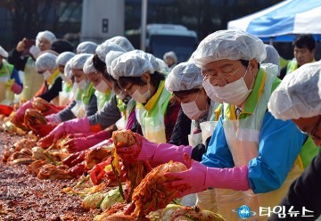 대전 서구, 사랑의 김장 나누기 행사 개최