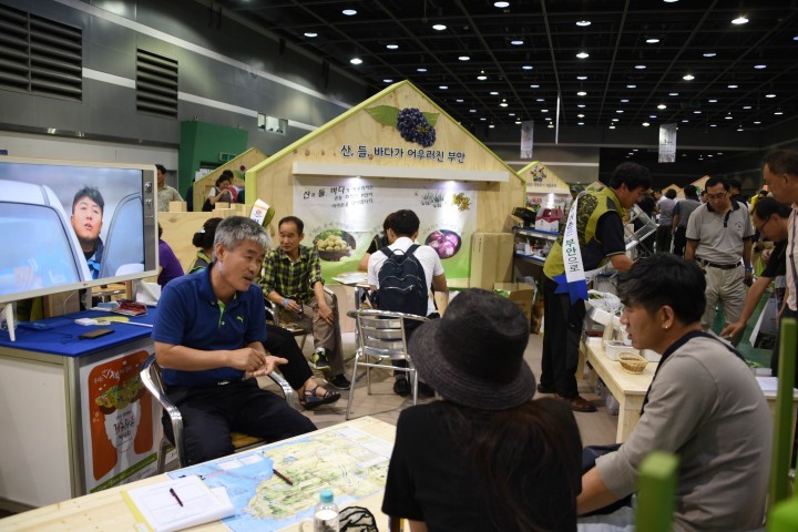 부안군, 2015 A Farm Show 창농귀농박람회 참가