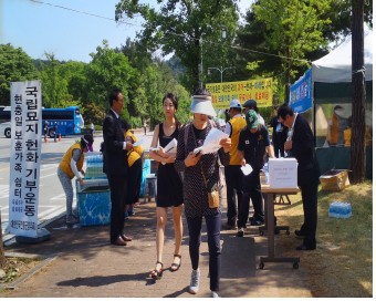 전몰군경유족회 대전지부, 현충원 쉼터 운영