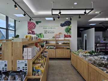 신선한 청주 농산물 한자리에…‘청주로컬팜 한소쿠리’ 22일부터 시범 운영