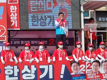 국민의힘 당대표, 국회의원, 태안군수 후보등 태안 구터미널 집중유세