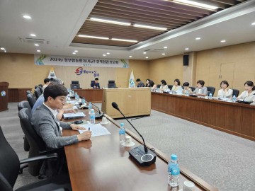 칠곡군, 2024년 정부합동평가 대비 실적점검 보고회’개최