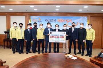  3년 연속 원예산업종합계획 이행평가 최고 A등급 김천시