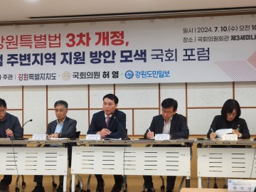 박기영 도의원"소양강댐 사용 권한, 강원특별법 개정으로 넘겨받아야"...영주댐도 영주시로
