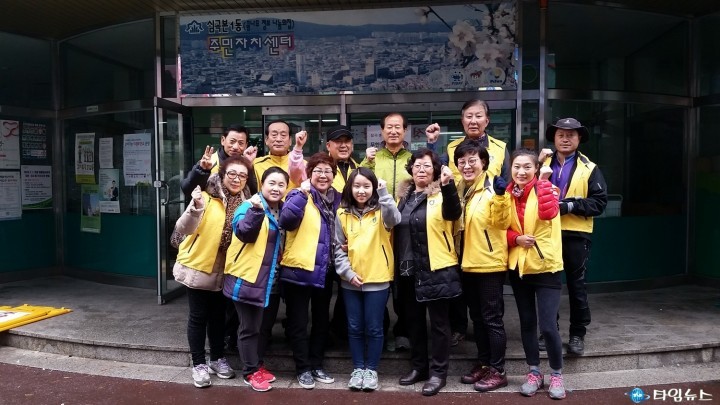 심곡본1동, “사랑 담은 따뜻한 방 만들기!”