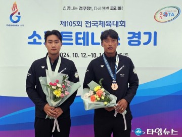대전 동구, 소프트테니스팀 제105회 전국체전 ‘동메달’ 쾌거