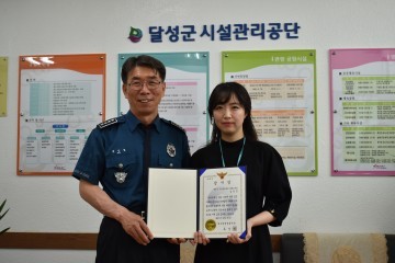 [ 미담이야기] 120만원이 넘는 돈이 든 지갑을 주워 지구대에 신고