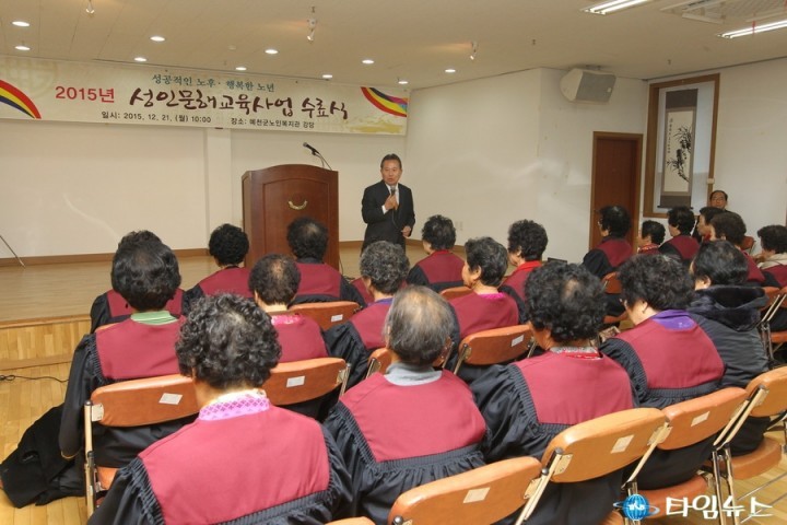 예천군, 성인문해교육 수료식 가져