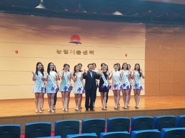2016 김천포도아가씨 선발대회 아름다운 열정