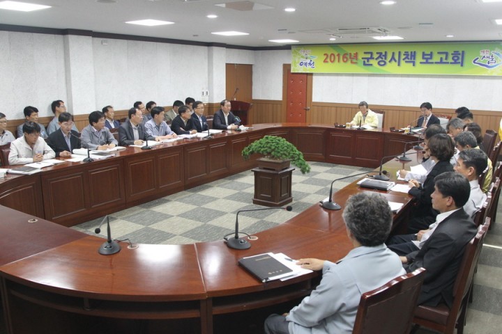 예천군, 2016년 시책보고회 개최로 비전과 발전전략 제시