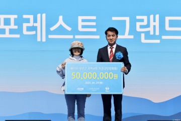 보은군–애터미(주), ‘속리산 포레스트’ 개관식서 상생협약 체결