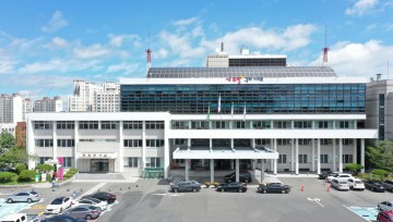 구미시, 2023년 하반기 5급이상 인사이동조서