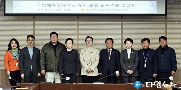 세종시의회, 체육중·고 부재 지적…영재학교 유치 필요성 공유