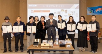 대전 대덕구, e-커머스 상품개발 컨설팅 용역 성과공유회 개최