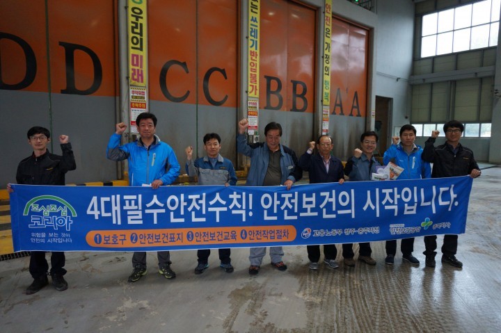 “ 청주시설公, 안전보건公과 청주소각시설 안전사고예방 캠페인 전개”