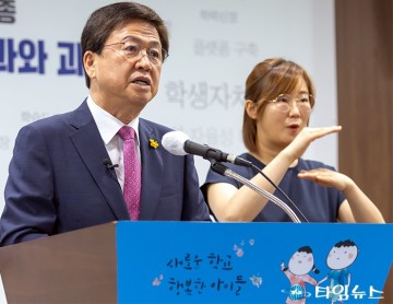 최교진 세종시교육감, 행정수도 완성 적극 환영!