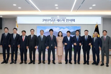 전남도의회 김태균 의장, 제6차 시도의회의장협의회 참석 