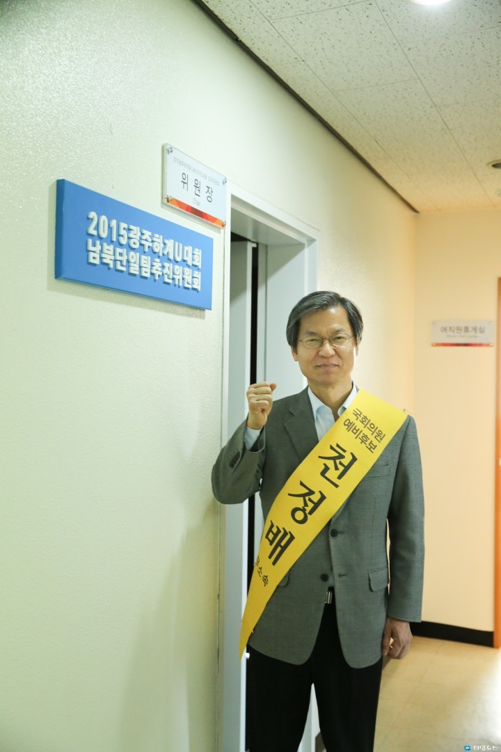 문재인 대표는 ‘원칙과 정도’를 말할 자격 없다