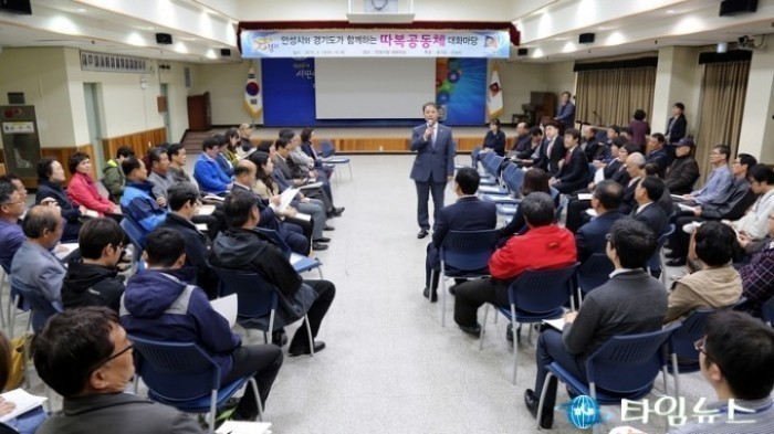  안성시  ‘따뜻하고 복된 공동체’ 대화마당 열려
