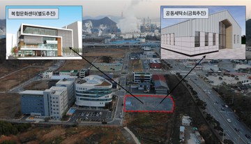 여수산단 공동세탁소, 이제 ‘행복세탁소’로 불러주세요