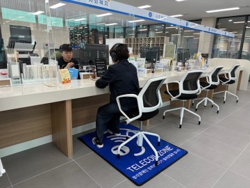 대전 유성구, 청각장애인 위한 ‘조청기·문자통역기’ 민원실 설치