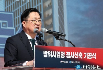 이장우 대전시장 “방위사업청 이전, K-방산 수도로 가는 역사적 전환점”