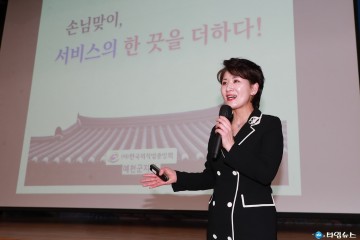 예천군 일반음식점 영업주 친절 ․ 청결 교육 실시